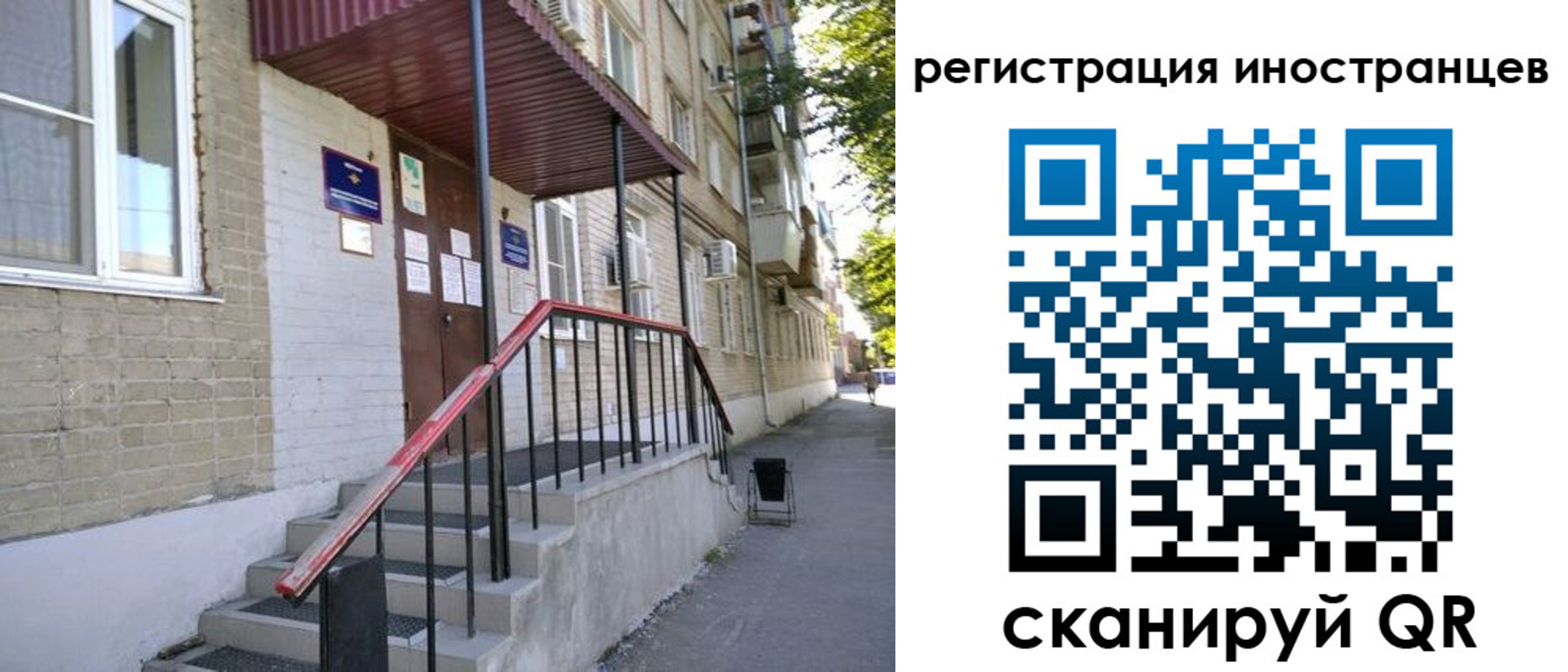 прописка поиск в Ртищево