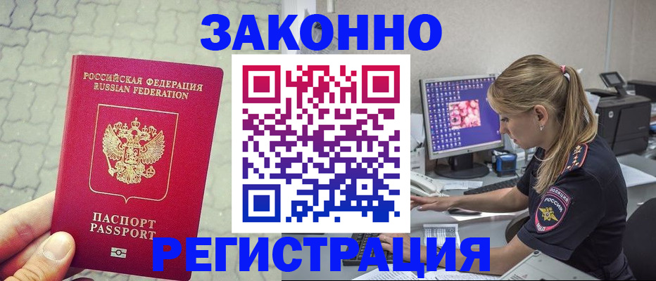 регистрация для школы в Ртищево